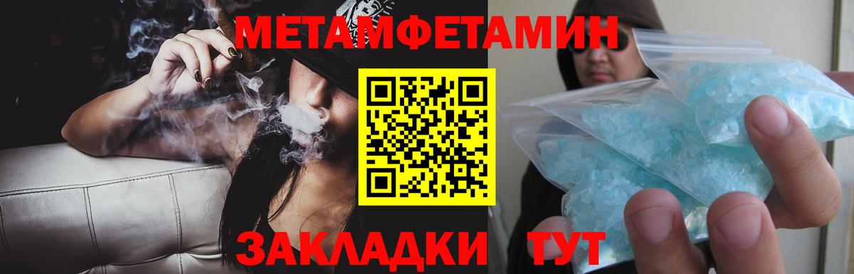 Amphetamine  Амфетамин Premium  Вход с VPN  Свободный 