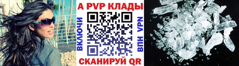 Альфа ПВП СК КРИС  ОМГ ОМГ сайт  Свободный 