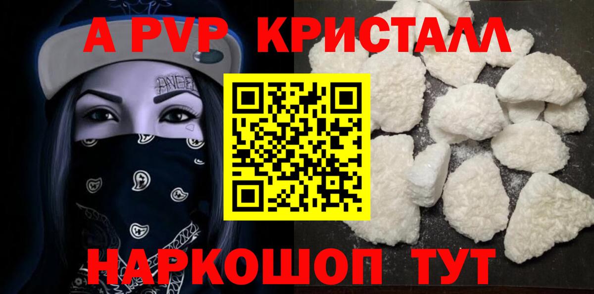 Alpha PVP VHQ Свободный