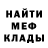 Метадон белоснежный eXtatic Kiddo
