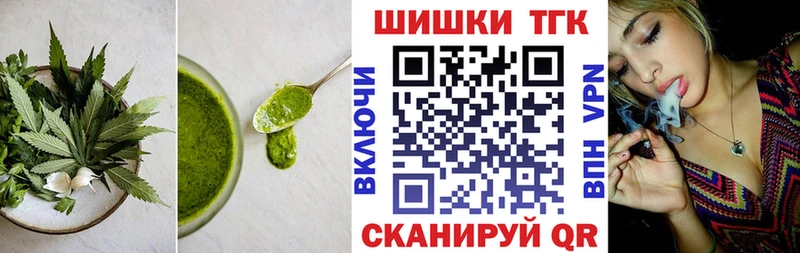 купить Свободный сайты даркнета Telegram Cannafood марихуана