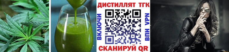 Печенье с ТГК марихуана Свободный