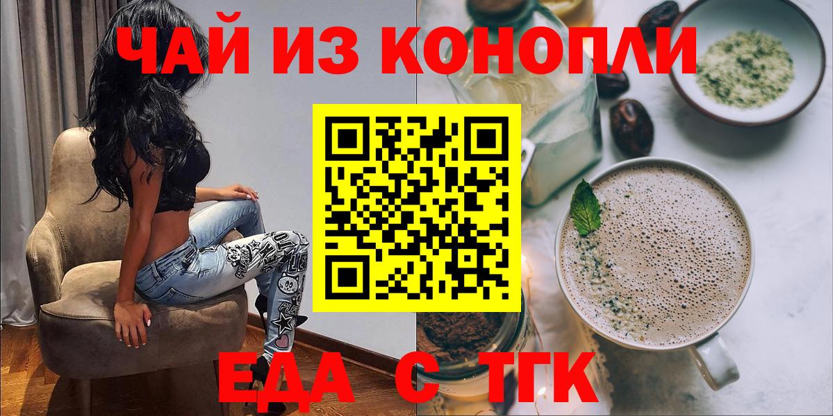 Canna-Cookies конопля Свободный
