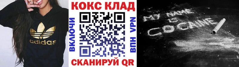 КОКАИН Fish Scale  Свободный 
