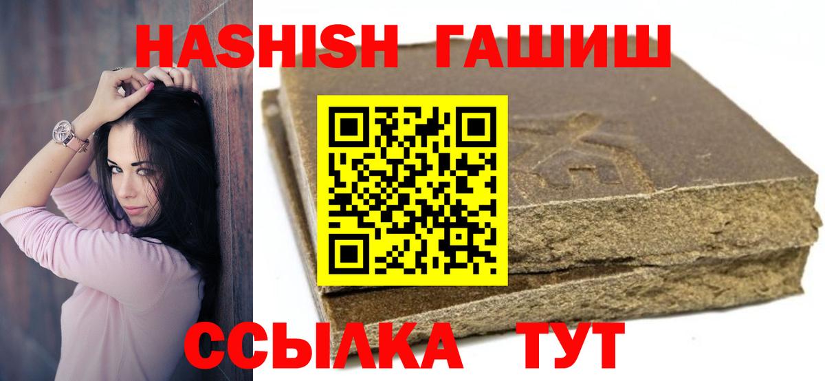 ГАШИШ индика сатива Свободный