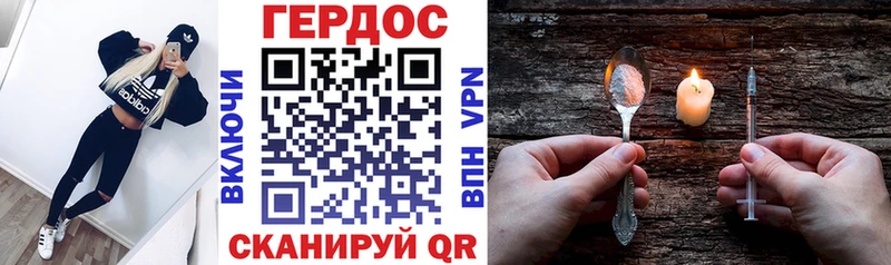 Героин Афган  Свободный 
