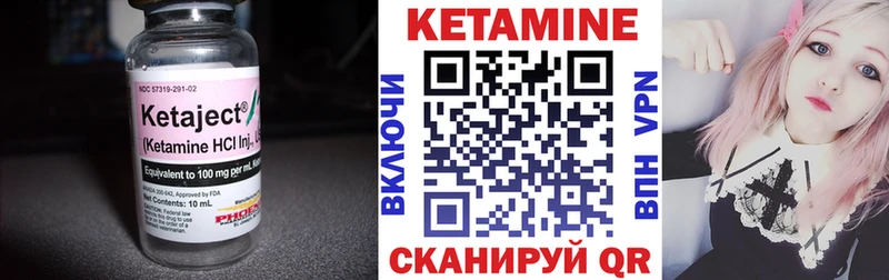 Кетамин ketamine  дарнет шоп  Свободный 