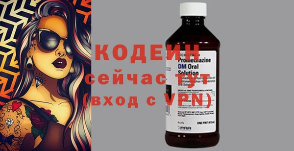 каннабис Бугульма