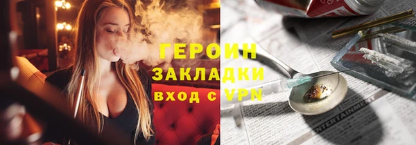 каннабис Бугульма