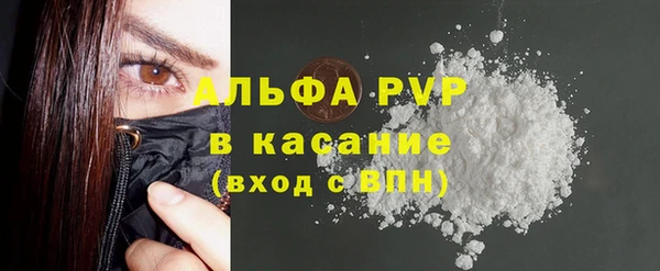 каннабис Бугульма