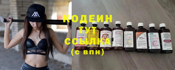 каннабис Бугульма