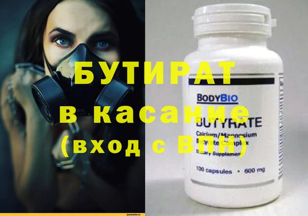 трава Бородино