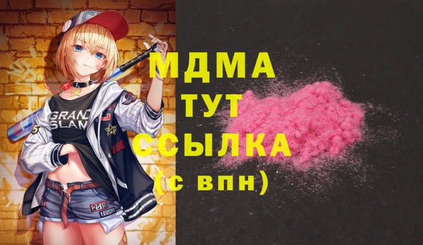 каннабис Бугульма