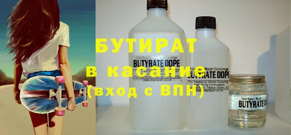 мдпв Бронницы