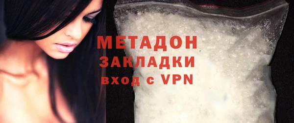 мдпв Бронницы
