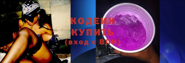 каннабис Бугульма