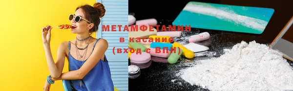 трава Бородино