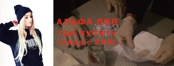 мдпв Бронницы