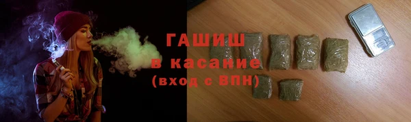 трава Бородино