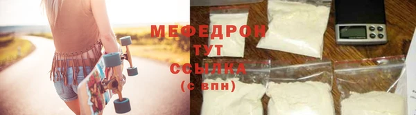 трава Бородино