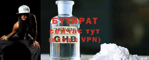 каннабис Бугульма