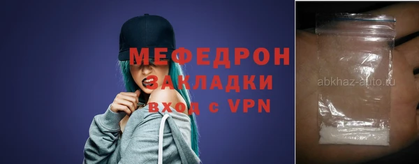 каннабис Бугульма