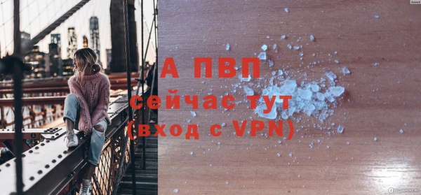 каннабис Бугульма