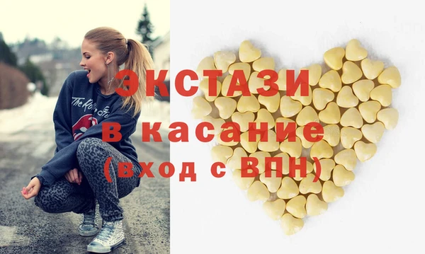 каннабис Бугульма