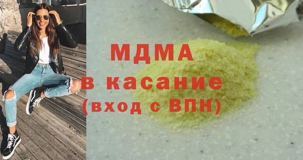 трава Бородино