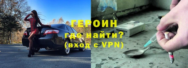 трава Бородино