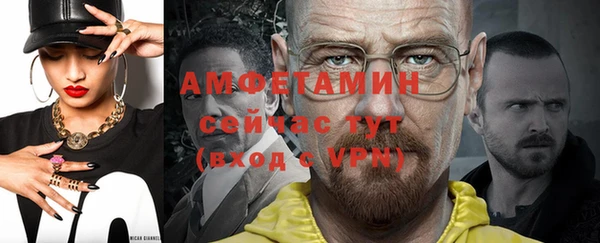 трава Бородино