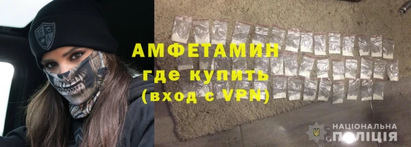 трава Бородино
