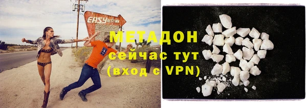 мдпв Бронницы