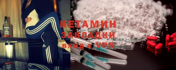 каннабис Бугульма