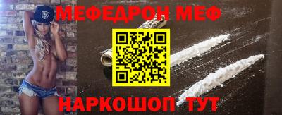 COCAINE Северобайкальск