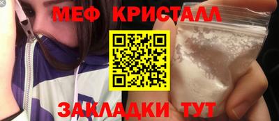 COCAINE Северобайкальск