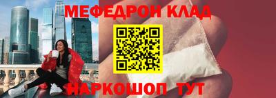 COCAINE Северобайкальск