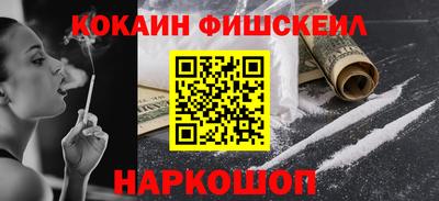 марки nbome Севастополь
