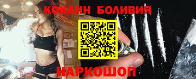 марки nbome Севастополь