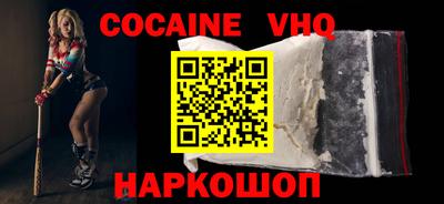 COCAINE Северобайкальск