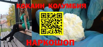 COCAINE Северобайкальск