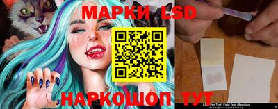 марки nbome Севастополь