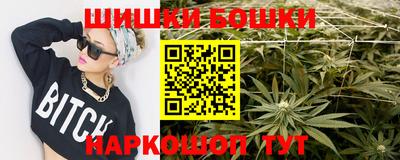 марки nbome Севастополь