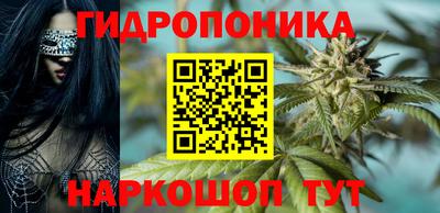 марки nbome Севастополь