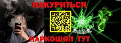 марки nbome Севастополь