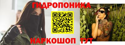 марки nbome Севастополь