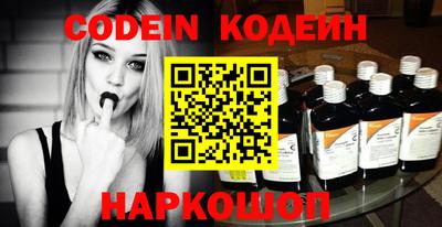 марки nbome Севастополь