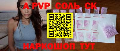 а пвп мука Свободный