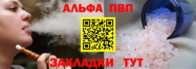марки nbome Севастополь