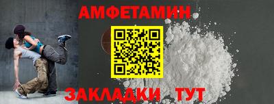 COCAINE Северобайкальск
